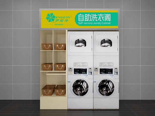 自助洗衣房必博体育在线登录官网加盟