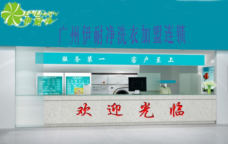 自助洗衣必博体育在线登录官网