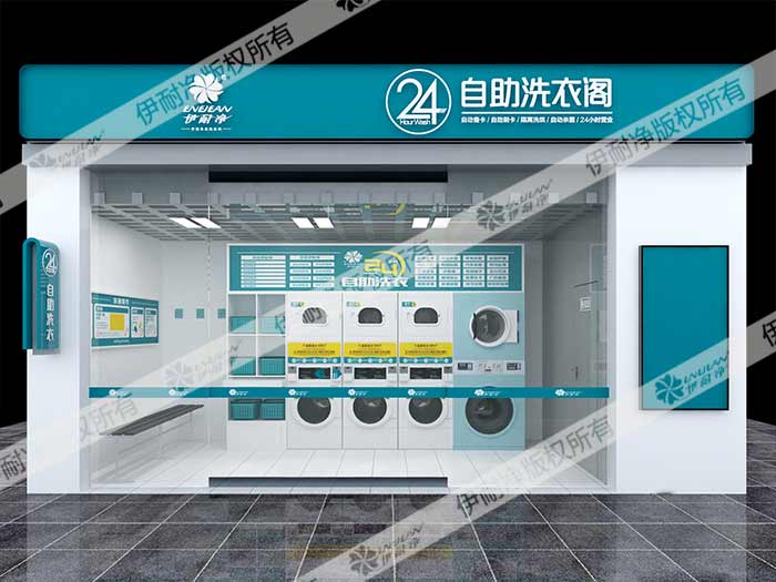 重慶學城自助洗衣店怎麽樣
