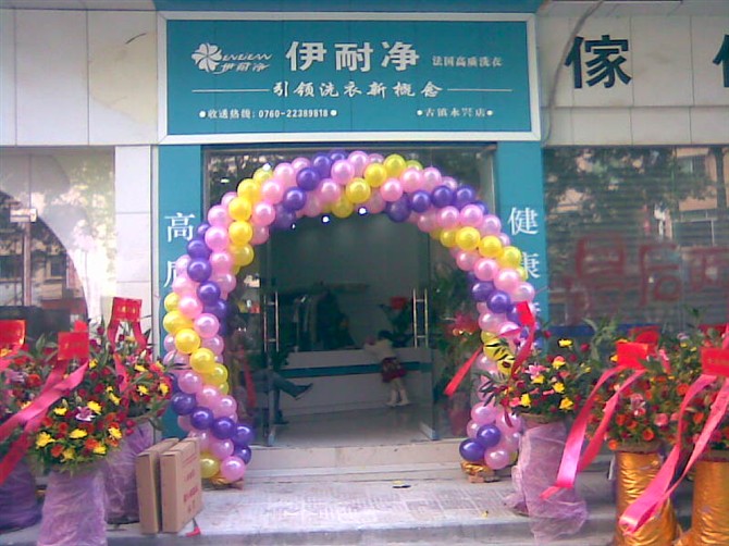 自助洗衣店是什麽?